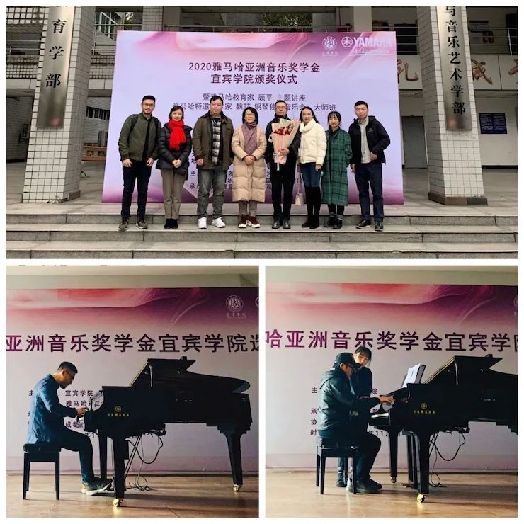 千亿球友会奖学金|宜宾学院奖学金活动圆满落幕!