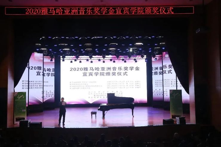 千亿球友会奖学金|宜宾学院奖学金活动圆满落幕!