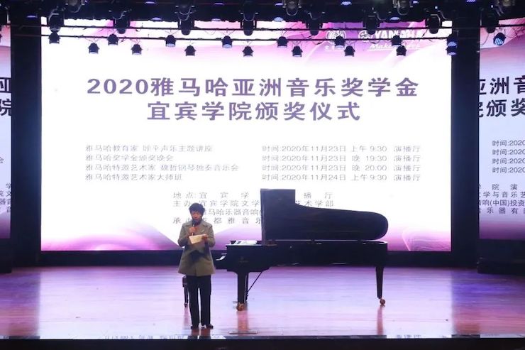 千亿球友会奖学金|宜宾学院奖学金活动圆满落幕!