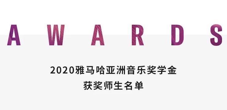 千亿球友会奖学金|宜宾学院奖学金活动圆满落幕!