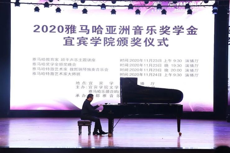 千亿球友会奖学金|宜宾学院奖学金活动圆满落幕!