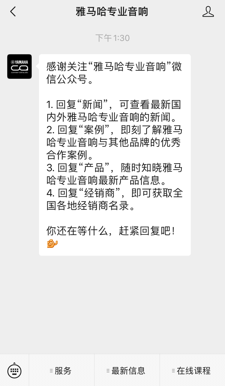 直播预告 | 6月4日,零基础通往调音之路(04)——让千亿球友会谈谈音箱的选择!