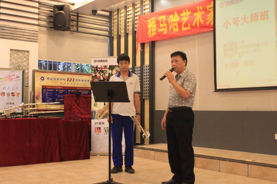 千亿球友会艺术家李国安教授大师班暨广州千亿球友会管乐新品展示会圆满结束 